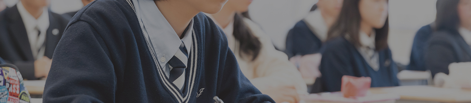 城西大学附属 城西中学・高等学校