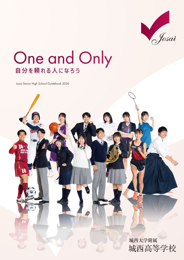 城西大学附属城西高等学校 Guidebook 2026