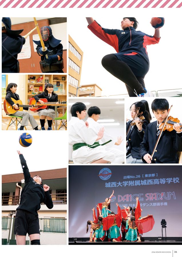 城西大学附属城西高等学校 Guidebook 2026