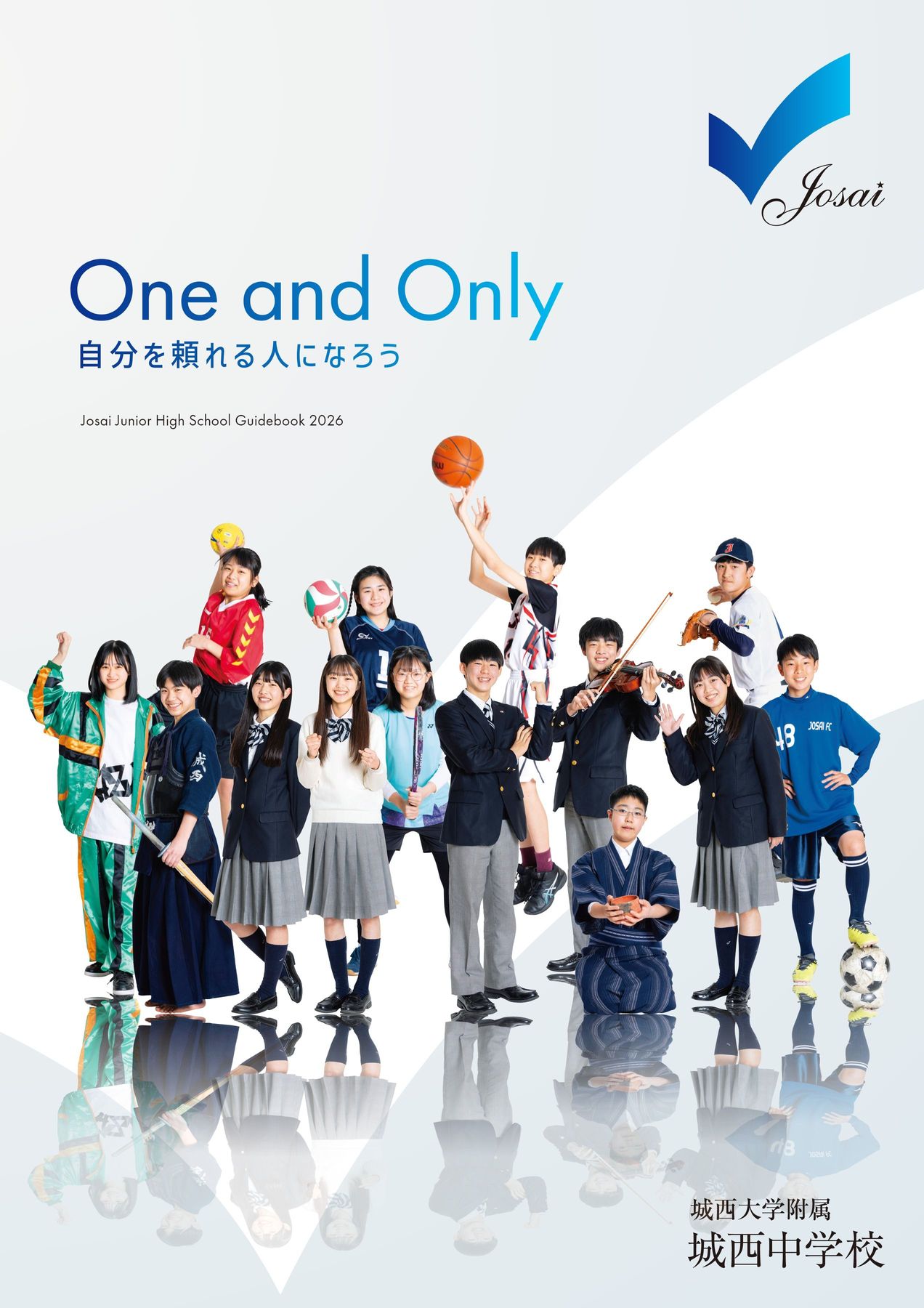【中古】 学城（第9号） 城西大学附属城西中学校 Guidebook 2026