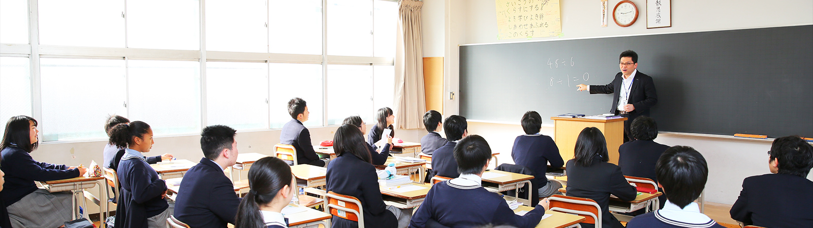 習熟度別・少人数授業