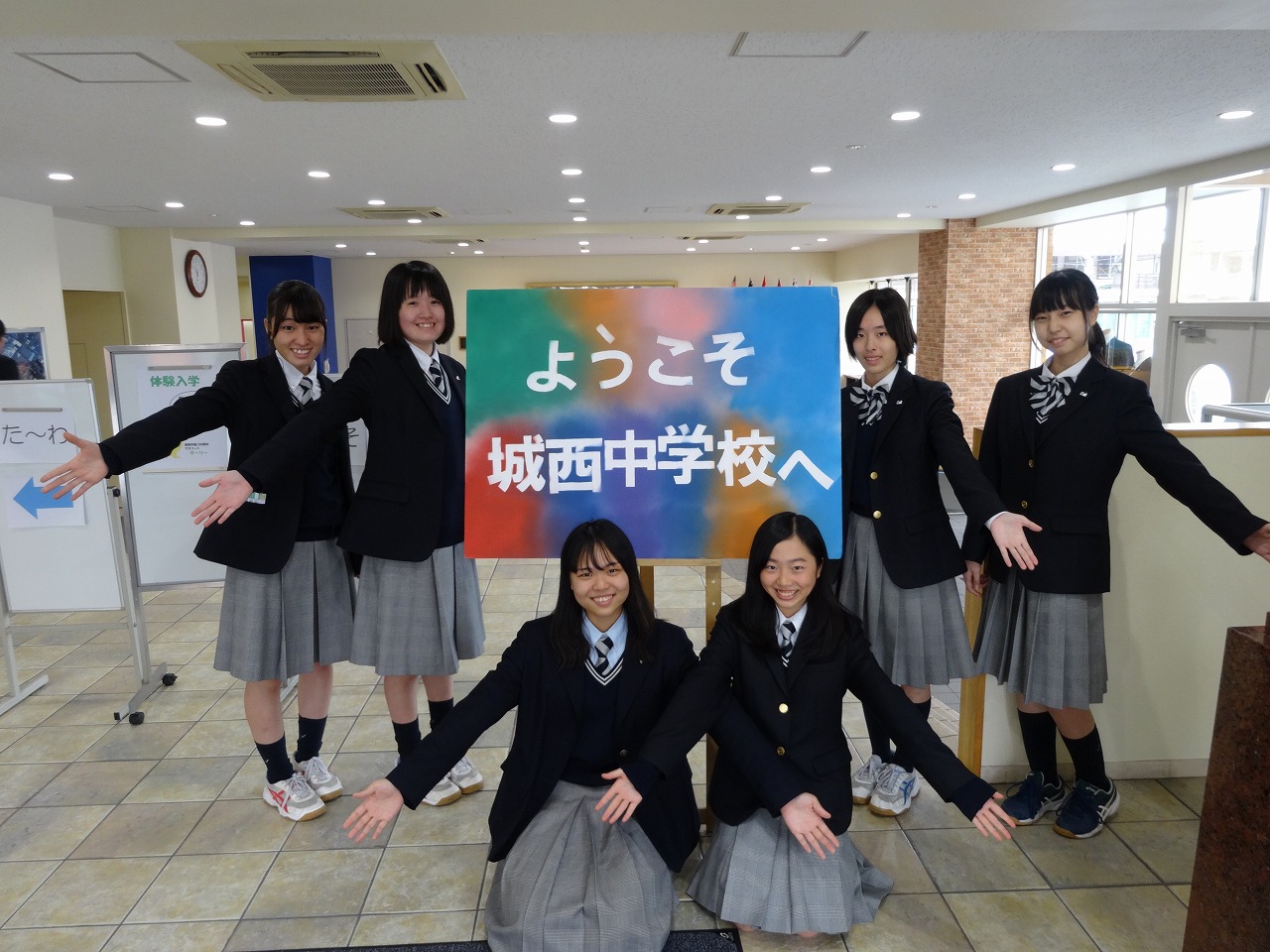 中学説明会について