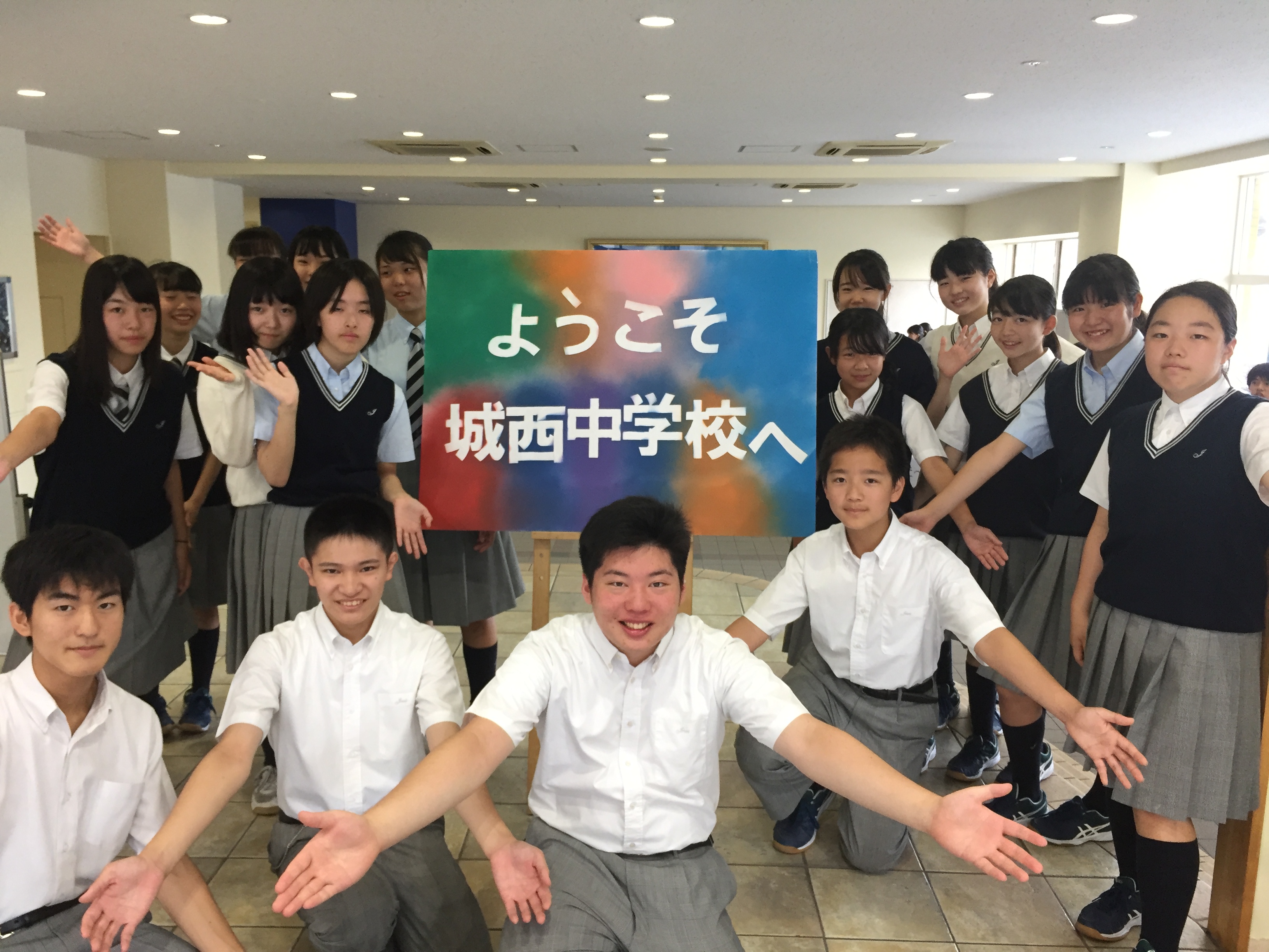 中学入試出願のご案内