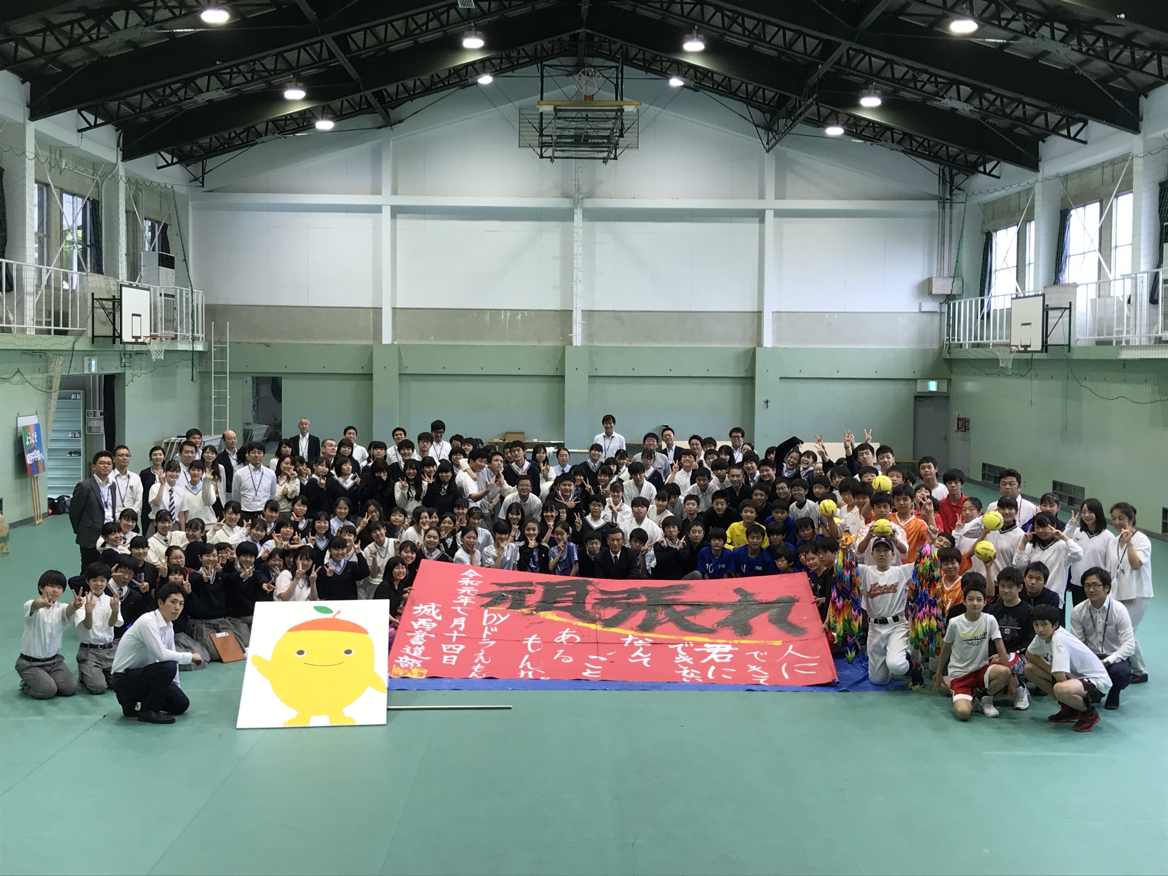 夏休み中・9月中学説明会のご案内