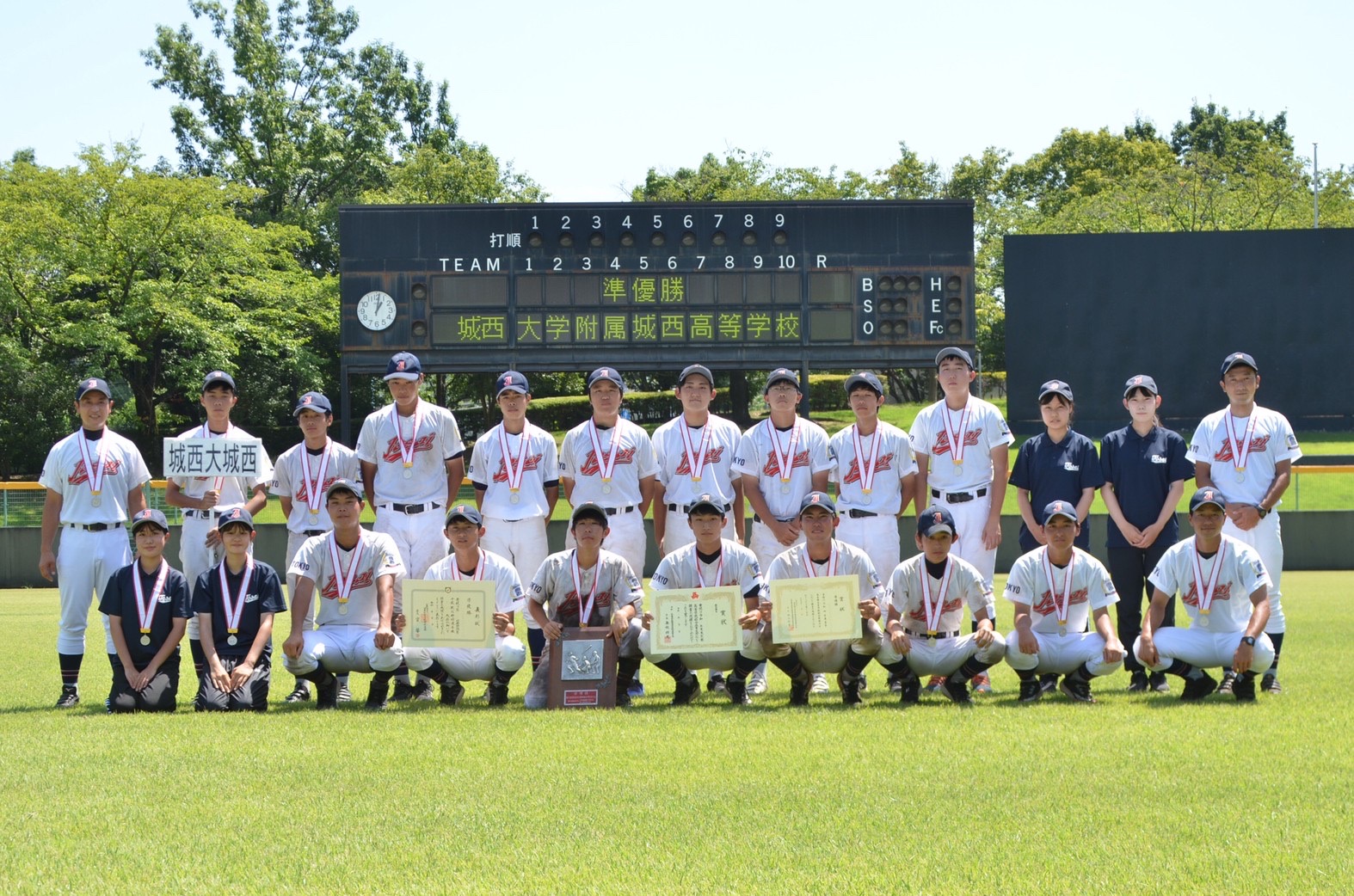 東京都城西大学付属城西高校野球公式戦ユニフォーム 古し