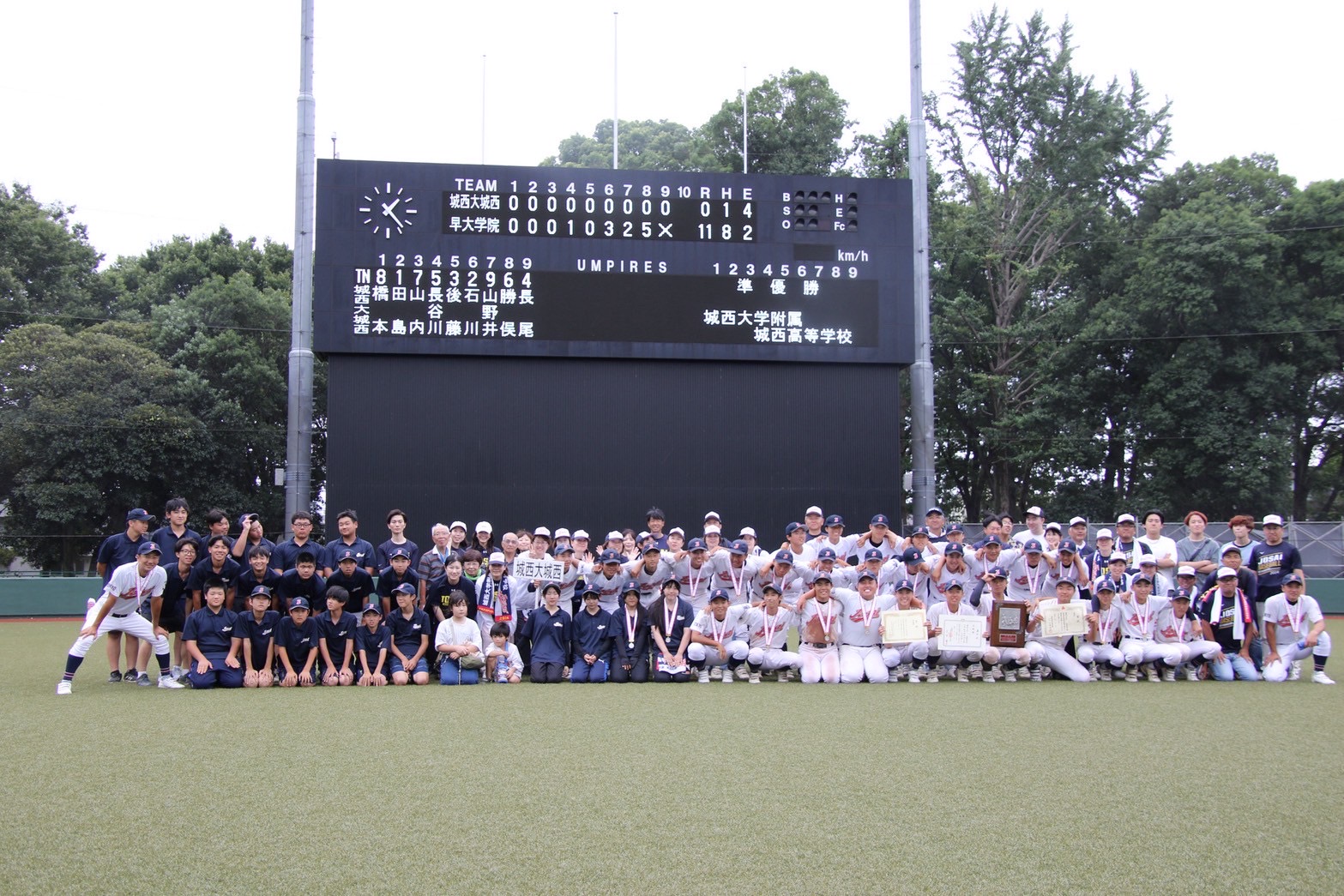 軟式野球部】第70回全国高等学校軟式野球選手権東京地方大会結果